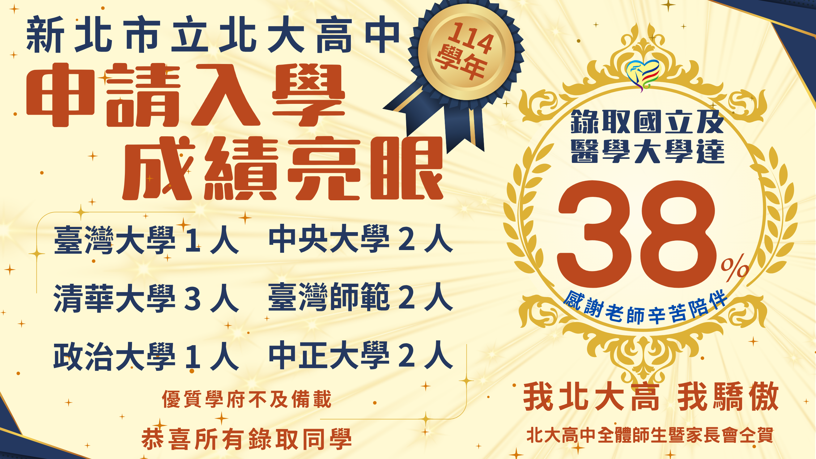 好棒棒