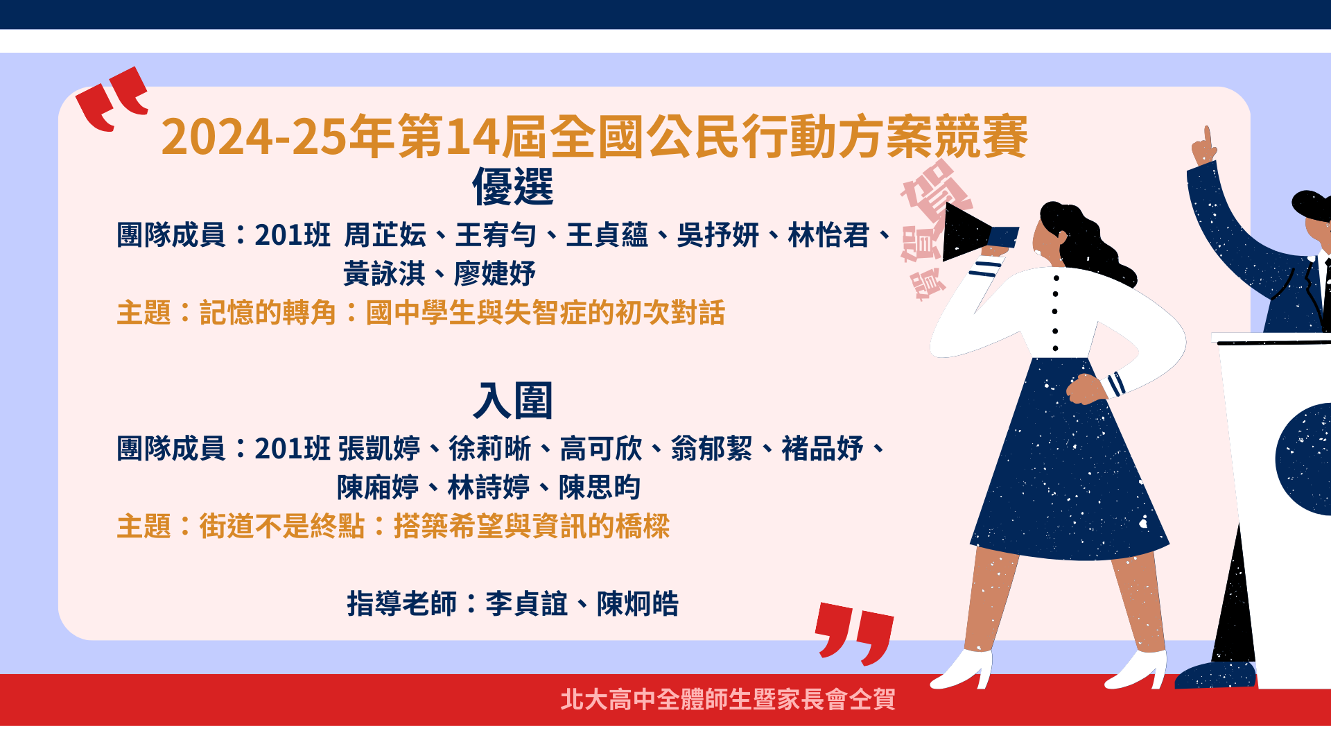 賀